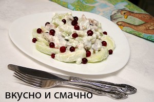 салат из сельди